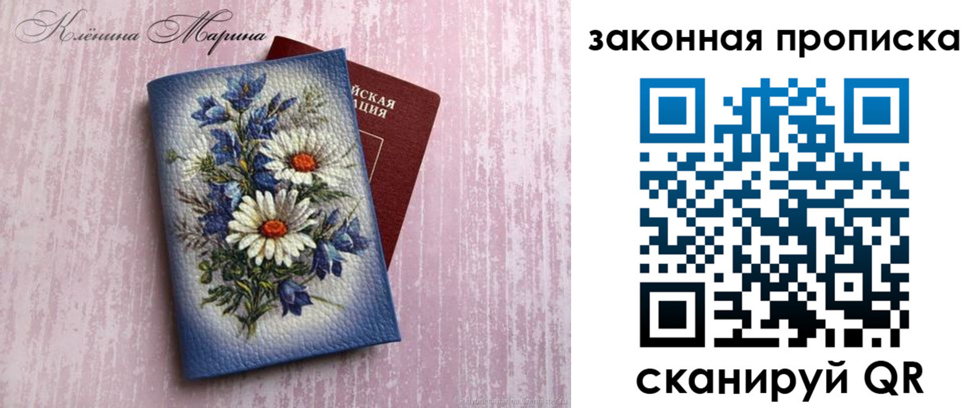форма 3 в Назрани