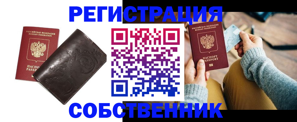 регистрация для дет. сада в Назрани