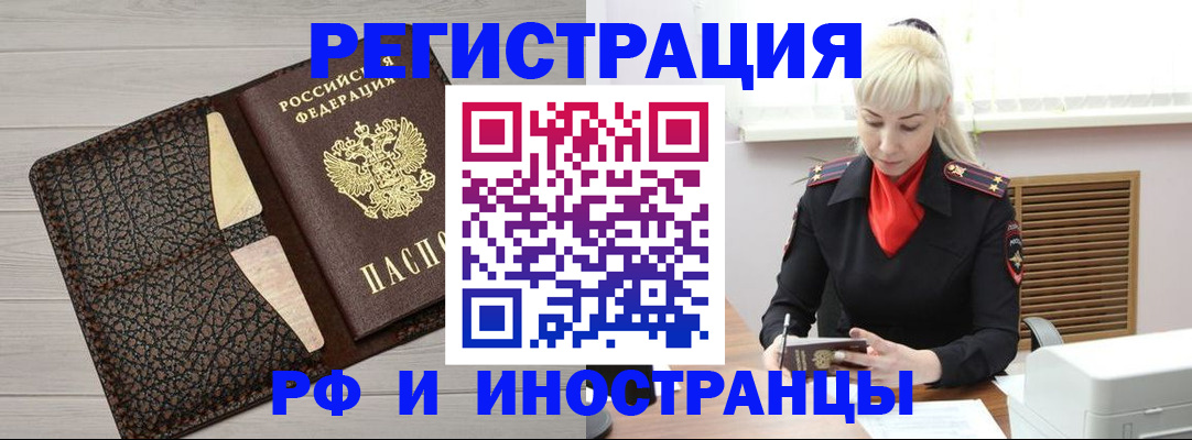 регистрация для дет. сада в Назрани